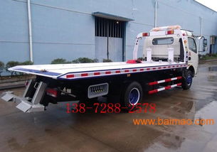 滁州哪里有賣清障車13872882578,滁州哪里有賣清障車13872882578生產(chǎn)廠家,滁州哪里有賣清障車13872882578價(jià)格