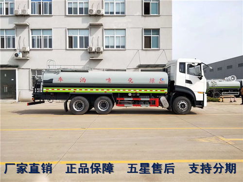 陜汽德龍噴霧灑水車具體價格