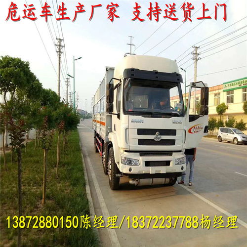 【滁州運(yùn)輸甲醇5.15米運(yùn)輸車現(xiàn)車出售】- 