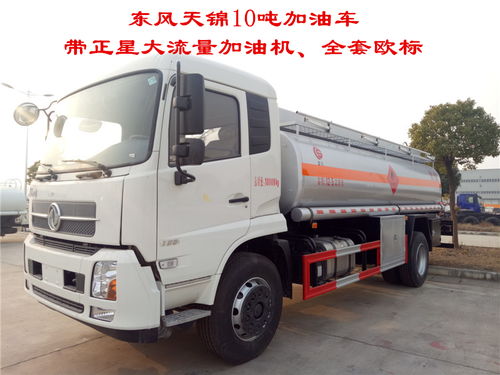 滁州東風(fēng)柳汽小三軸18噸運(yùn)油車