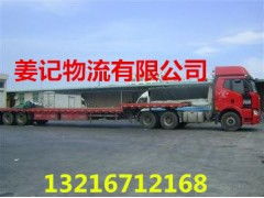 蕭山到商丘物流公司專線