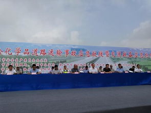 滁州市道路運輸事故應急救援暨交通戰備應急搶險演練成功舉辦