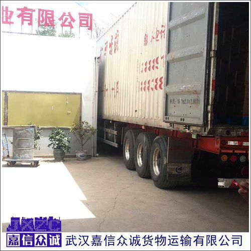 武漢至承德大件物流專線公司歡迎來電