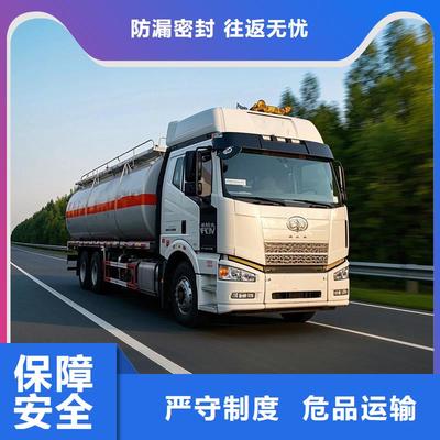 河南省漯河市至安徽省滁州市天長市危險(xiǎn)品運(yùn)輸(捷順物流)易燃固體運(yùn)輸_高效保障