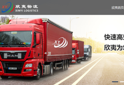 上海閔行到滁州運輸專線欣夷直達(dá)