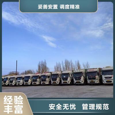 定遠(yuǎn)、南譙、宿遷至滁州市來安縣生豬空調(diào)車物流運輸服務(wù)