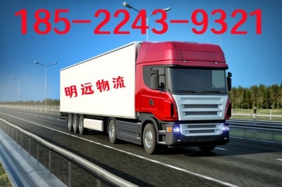 高陽至滁州物流運輸服務(wù) 一站式省市縣鄉(xiāng)鎮(zhèn)閃送解決方案(2023)