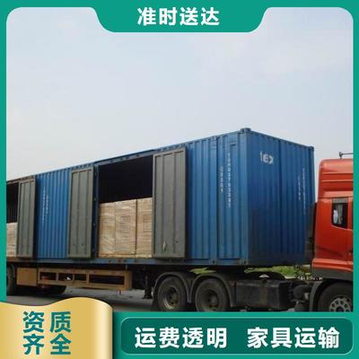 滁州物流專線服務(wù) 樂(lè)從至滁州零擔(dān)與整車運(yùn)輸解決方案