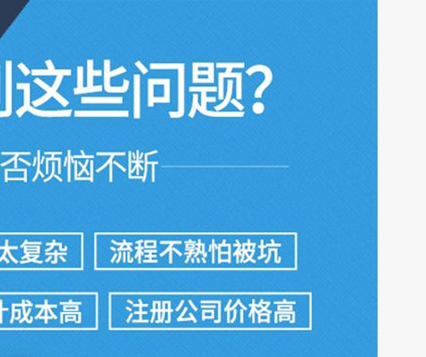 通州區代辦營業執照 設計服務辦理步驟詳解