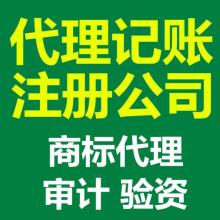 濟南魯東財務咨詢公司代理代辦服務 助力企業發展的一站式解決方案