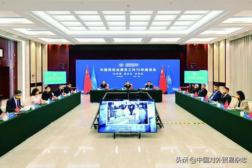 中國貿(mào)促會展覽工作 服務(wù)開放型經(jīng)濟(jì)發(fā)展的重要引擎