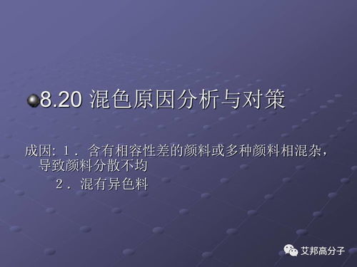 《注塑缺陷分析辭典》賦能銷售 掌握關鍵技術，提升專業價值